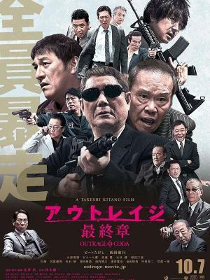 折光之城电影封面
